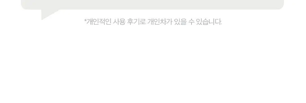 [보색 오일]모로칸오일 헤어 트리트먼트 퍼플 50ml (펌프 포함) 상세페이지 9